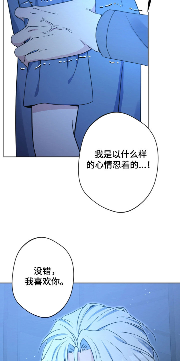 第90话25