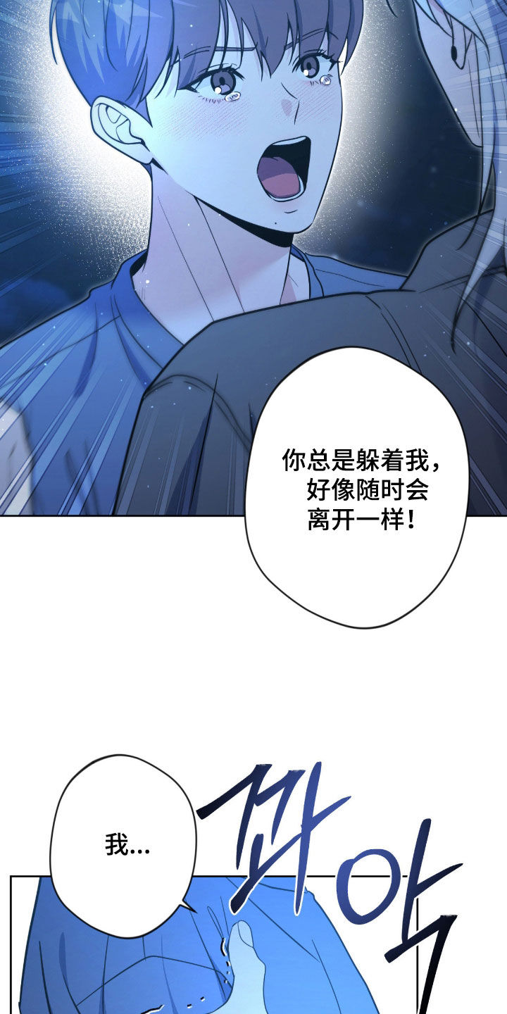 第90话24