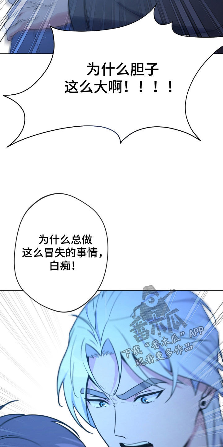 第90话22