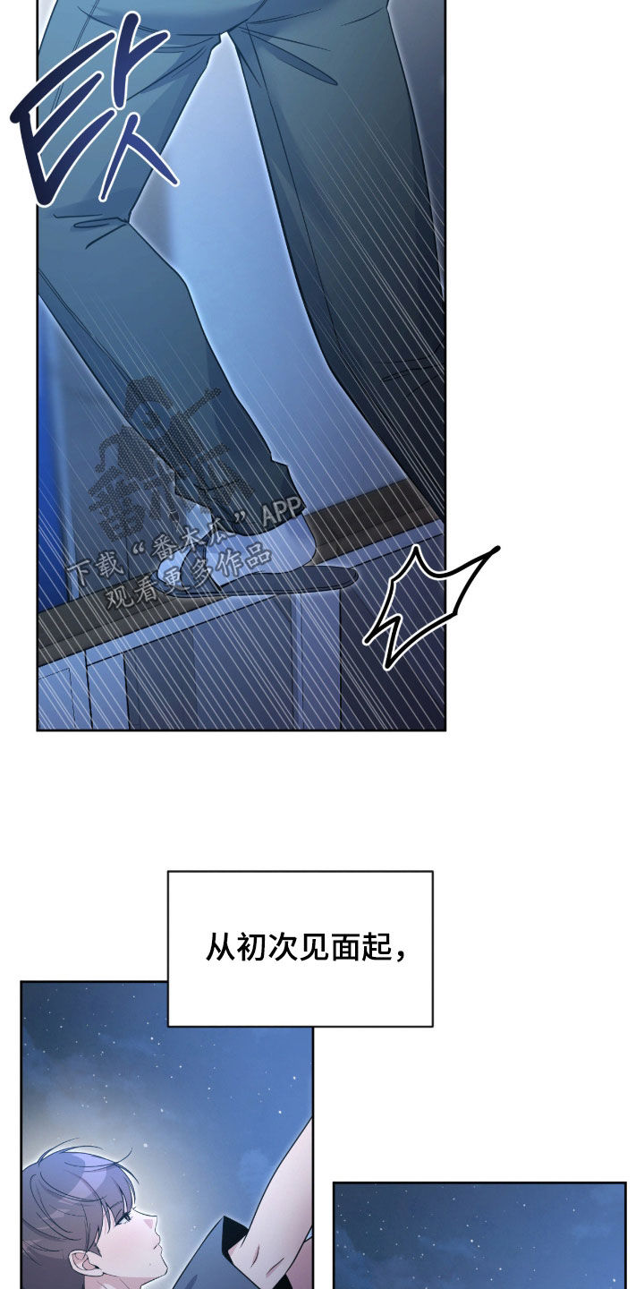 第90话13