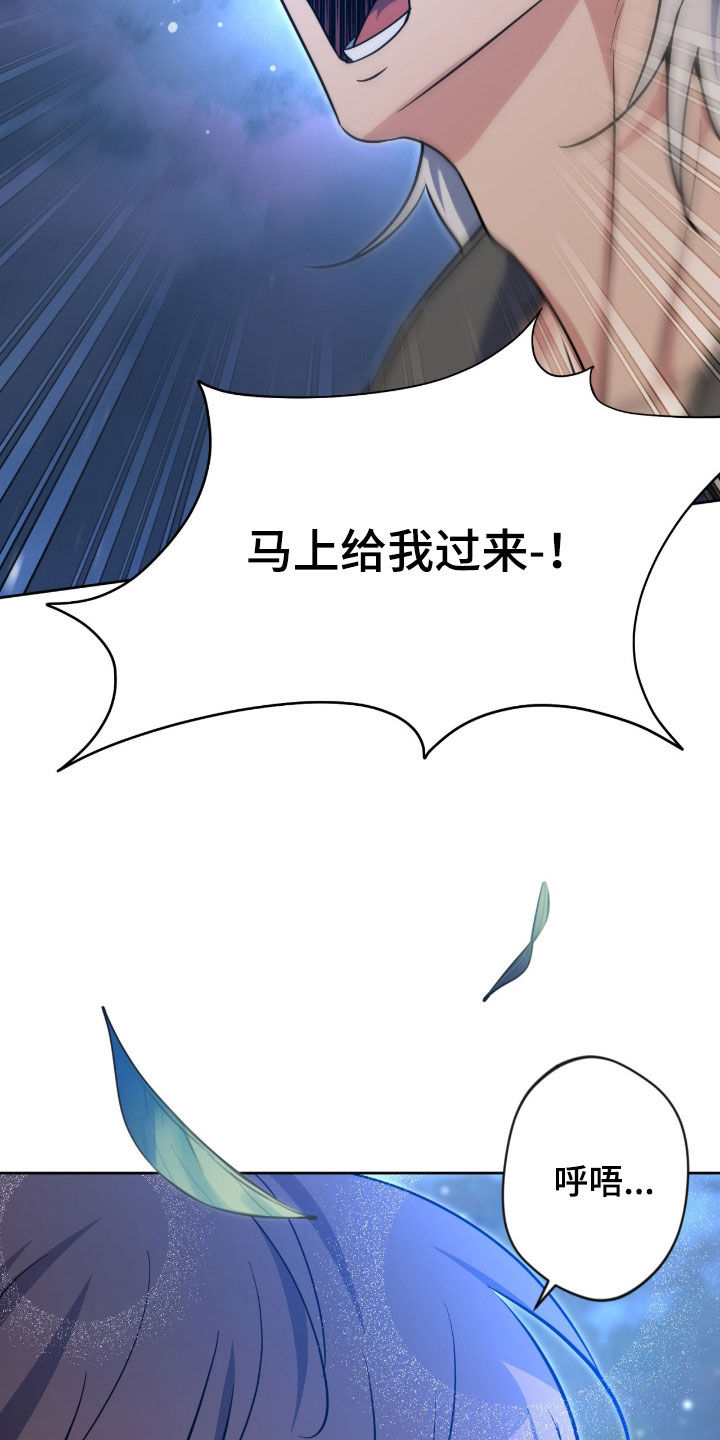 第90话4