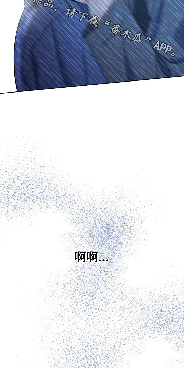 第90话29
