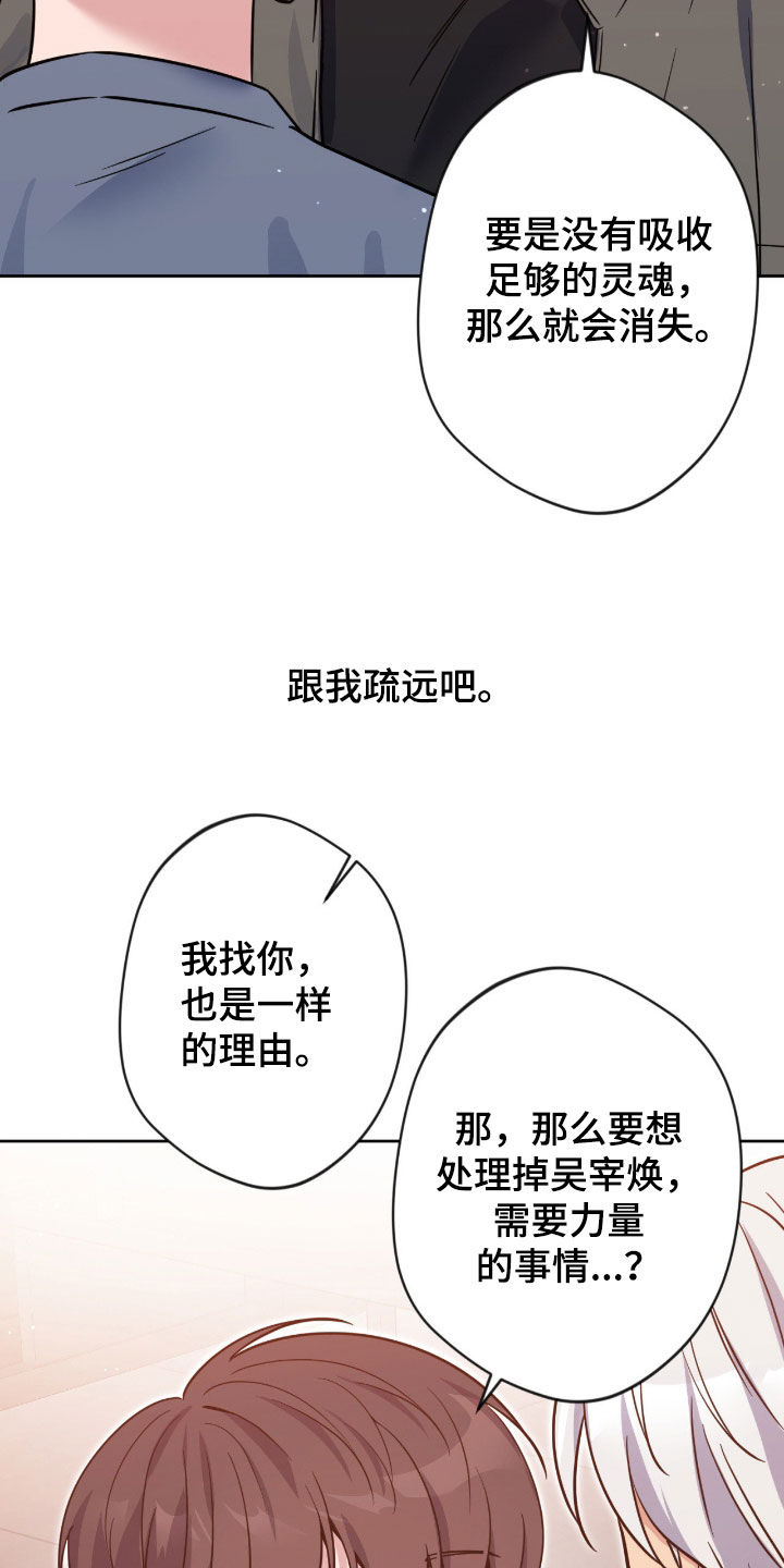 第89话18