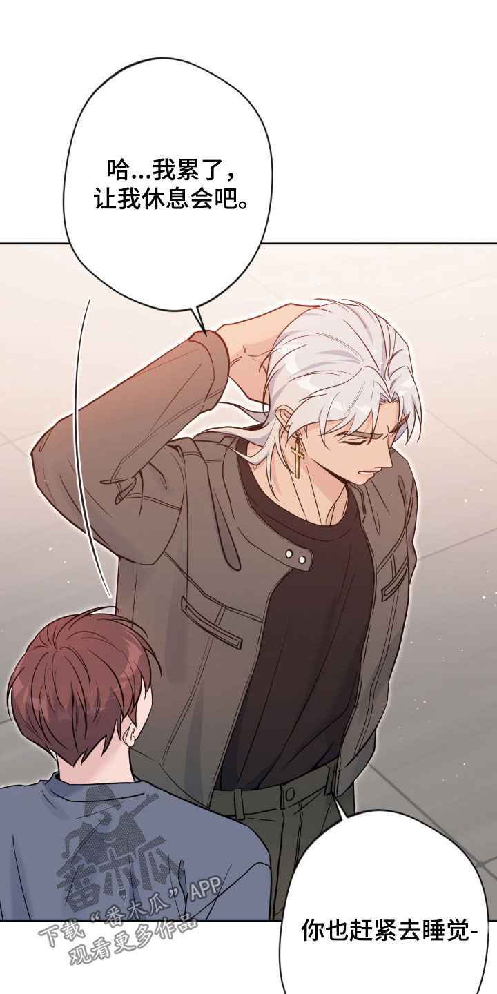 第89话8