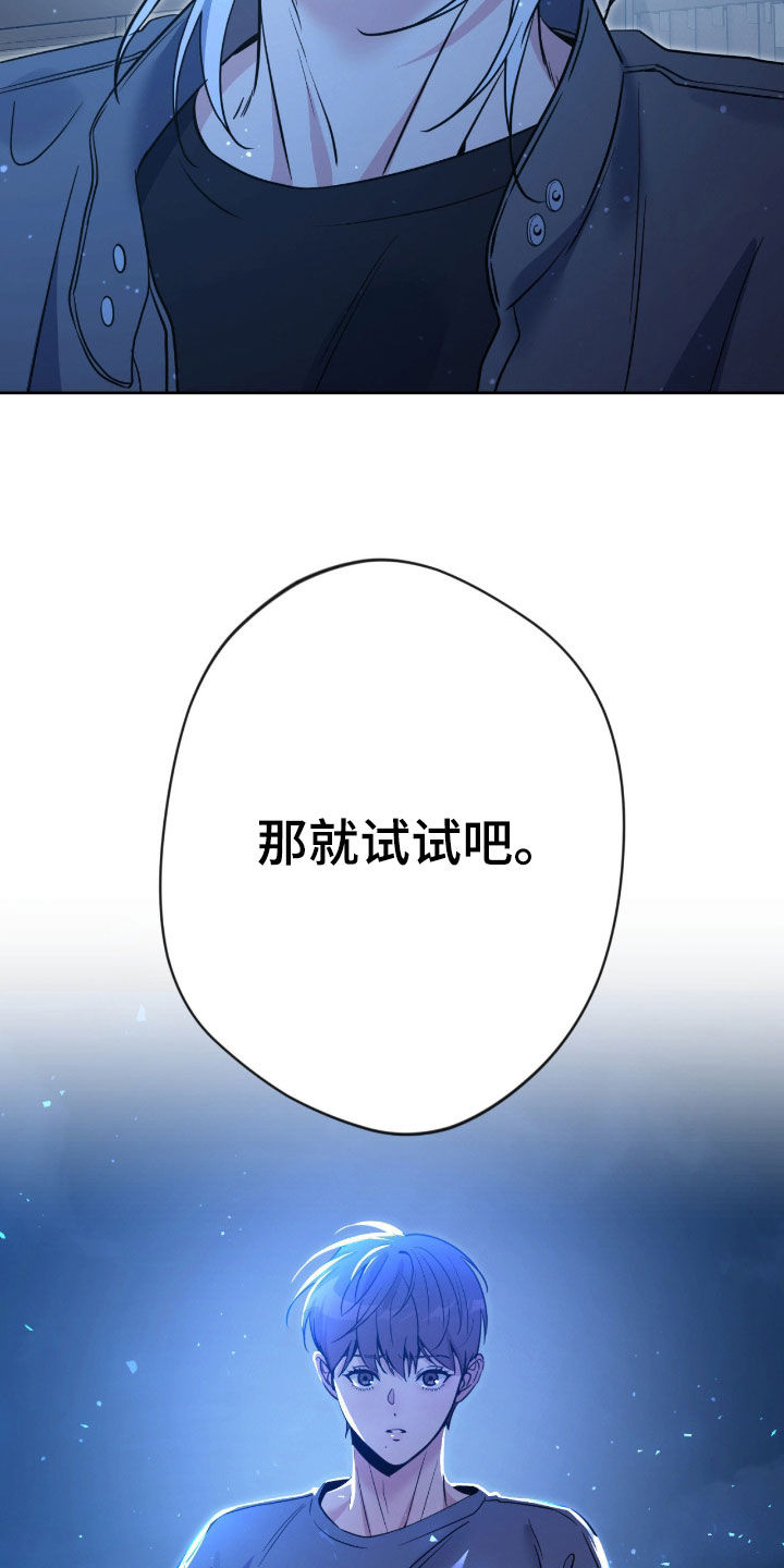 第89话36