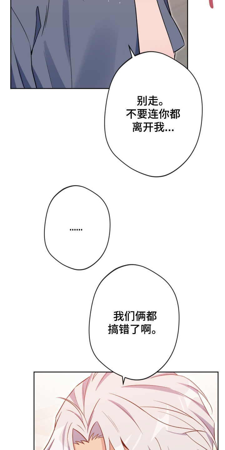 第89话29