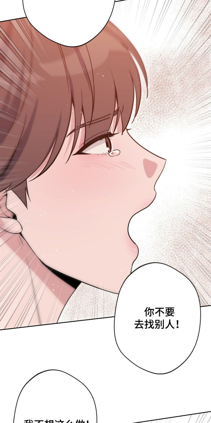 第89话25
