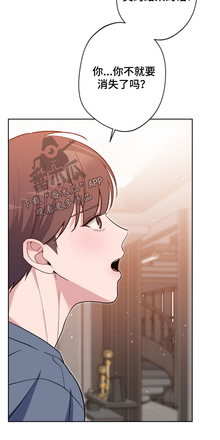第89话21