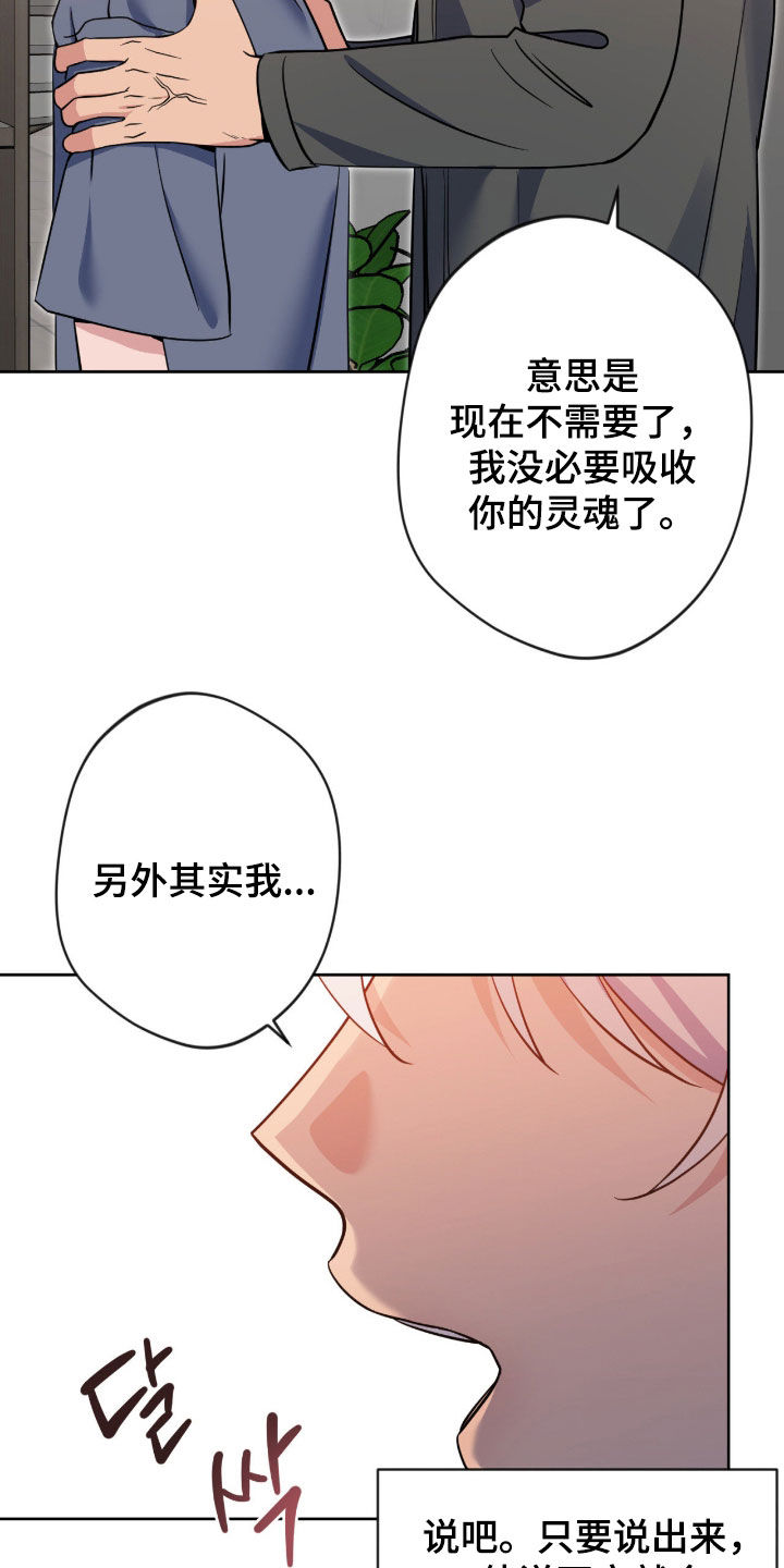 第89话16