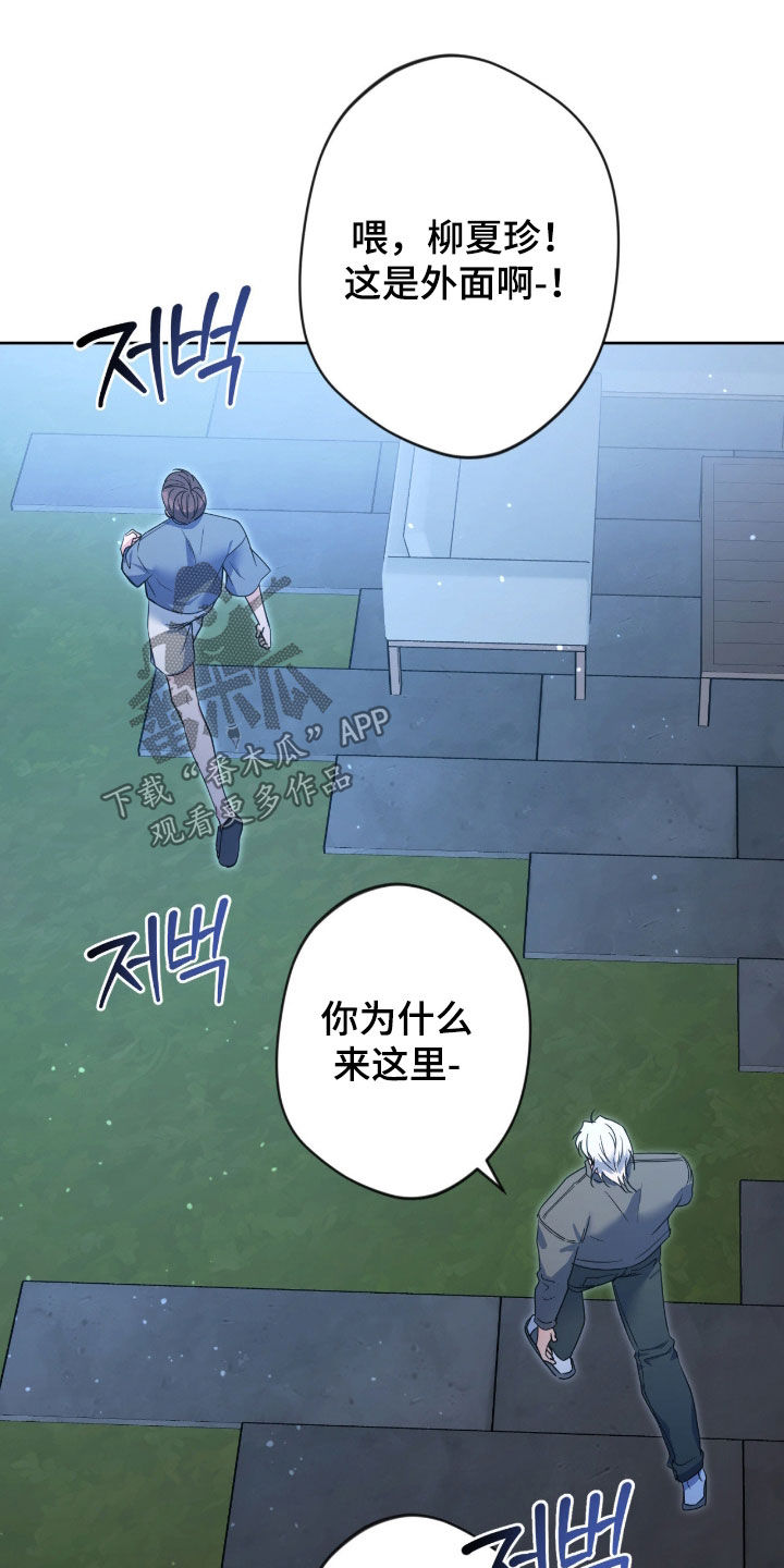 第89话34
