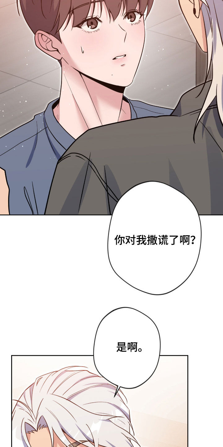 第89话19