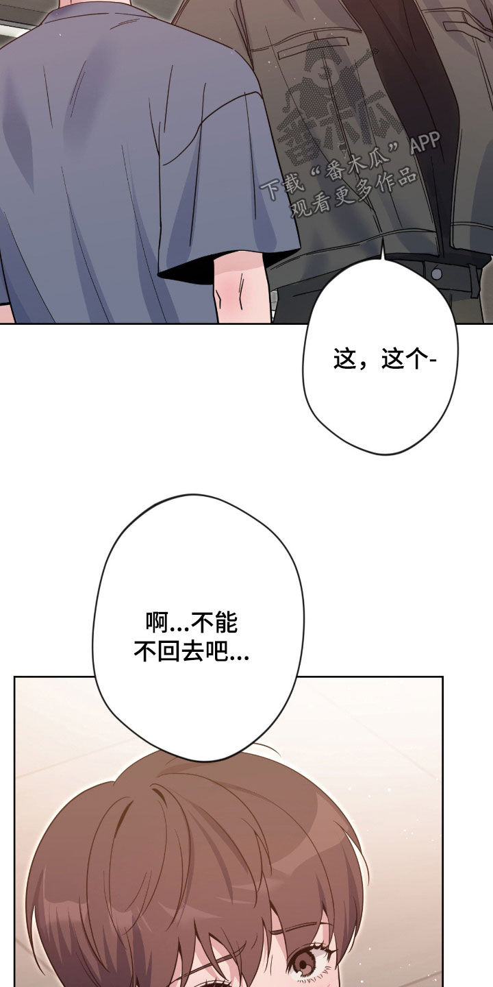 第89话12