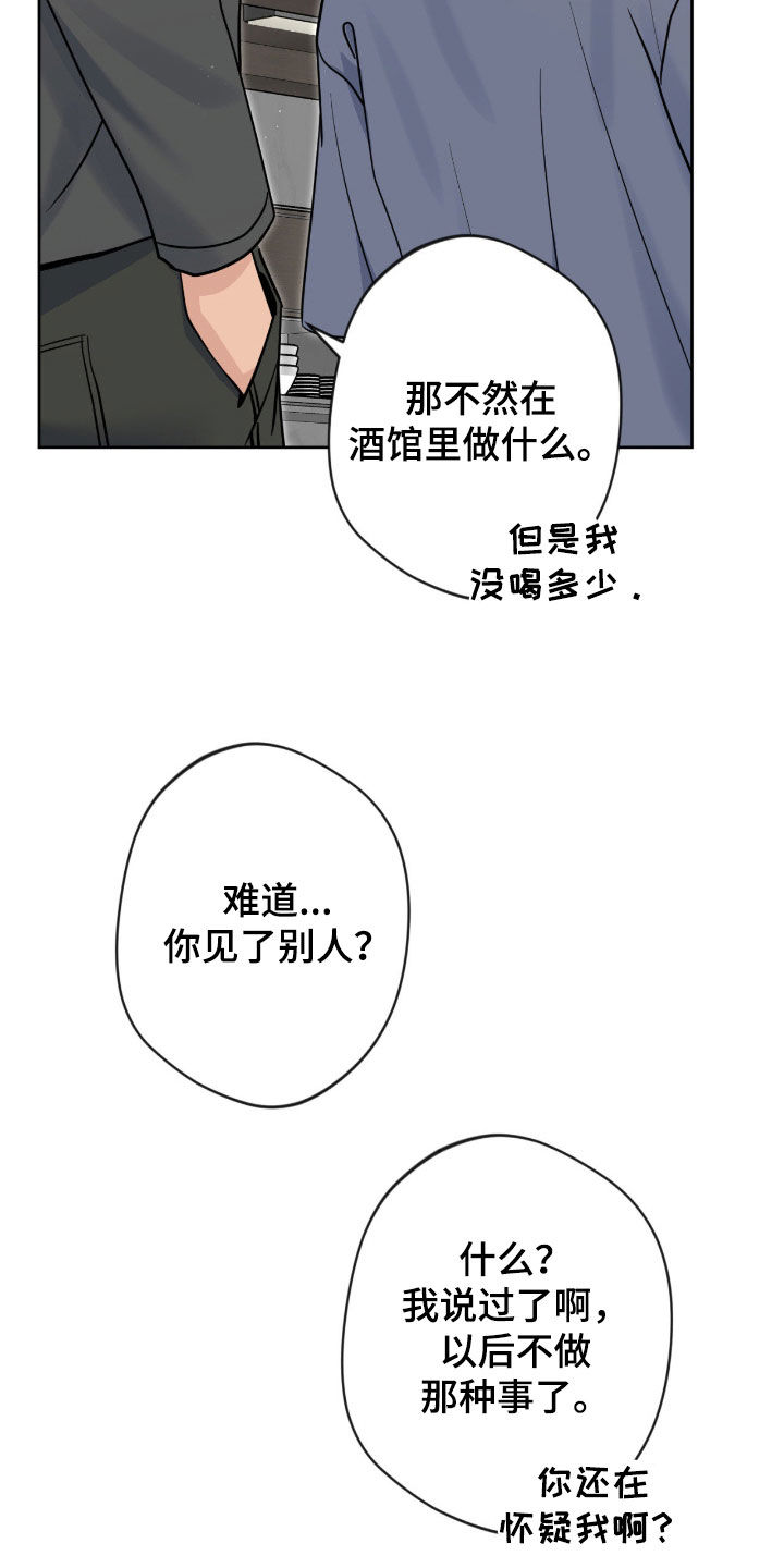 第89话7