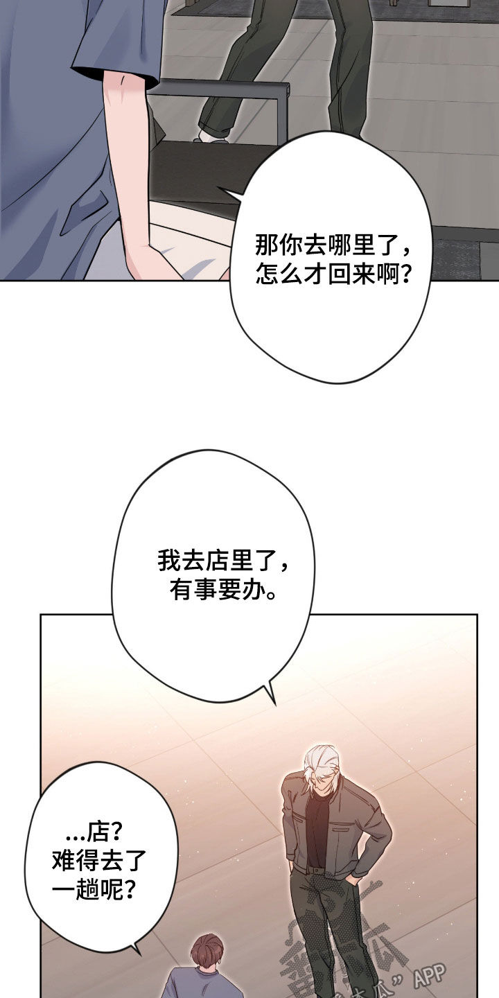 第89话5