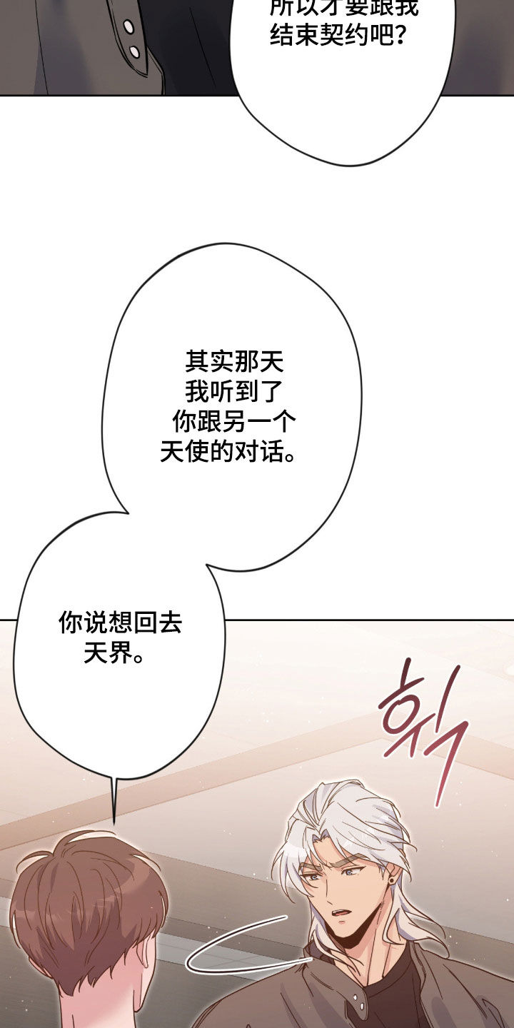 第89话11