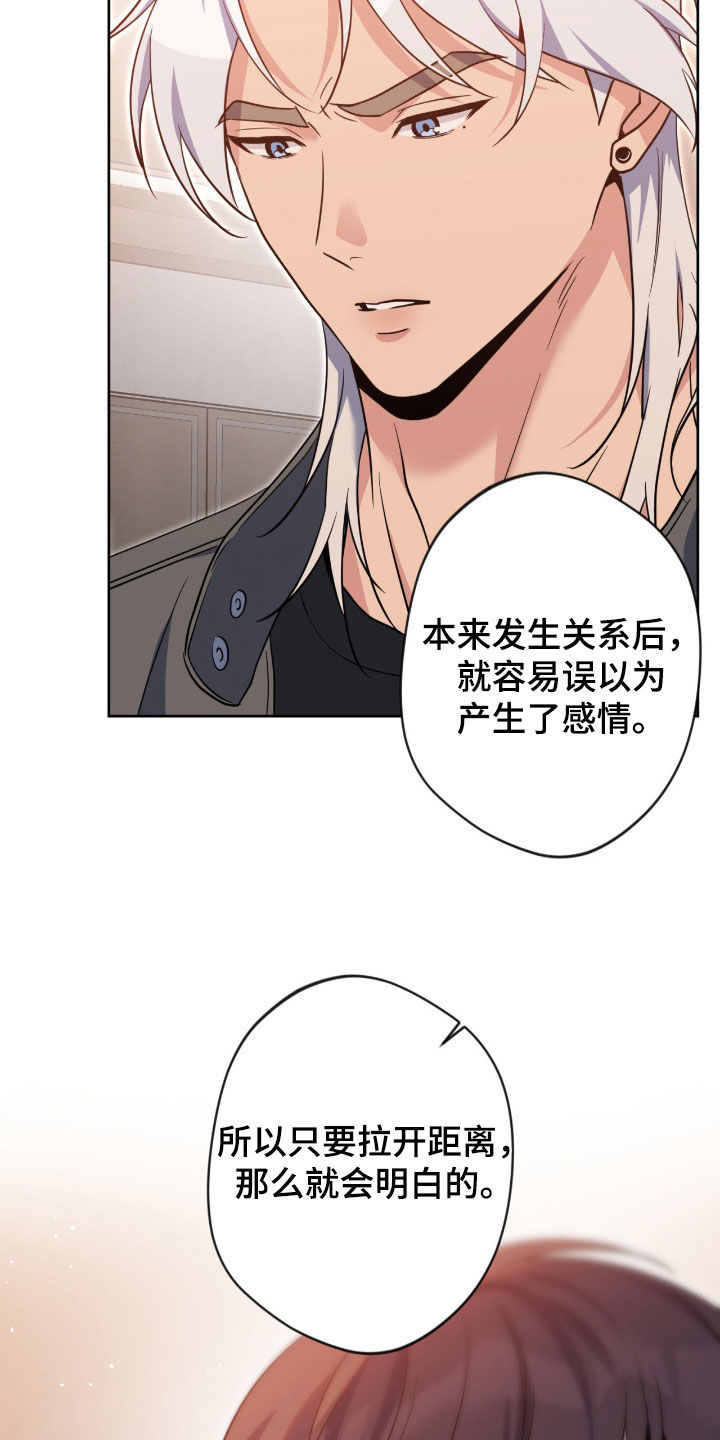 第89话30