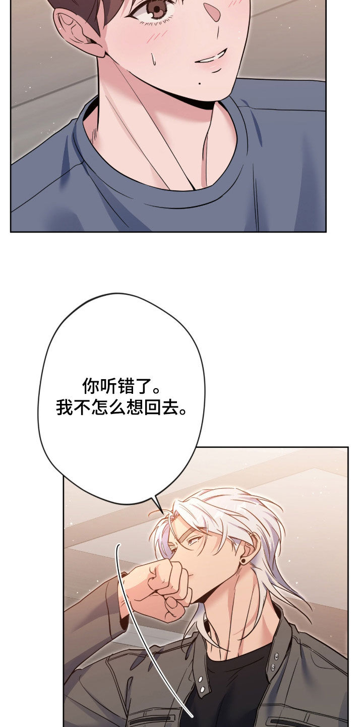第89话13