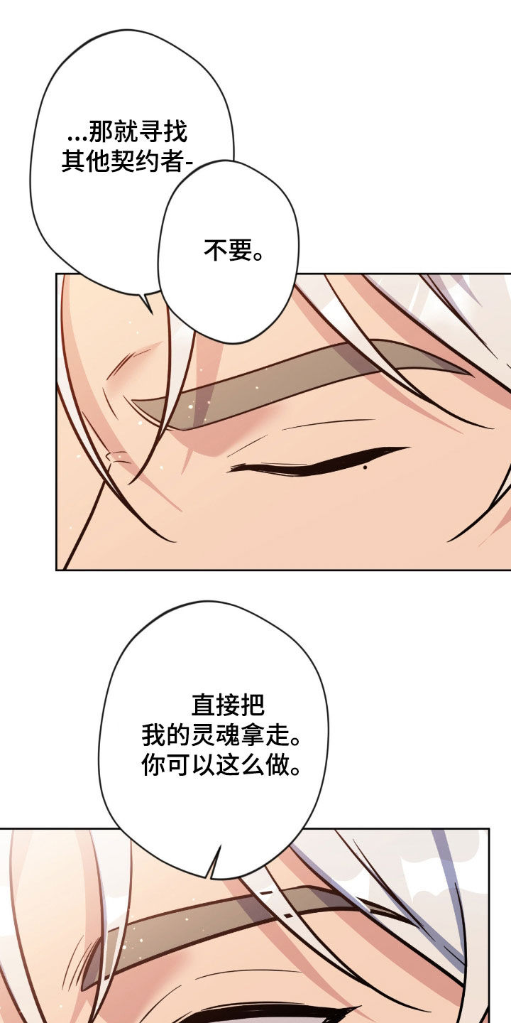 第89话22