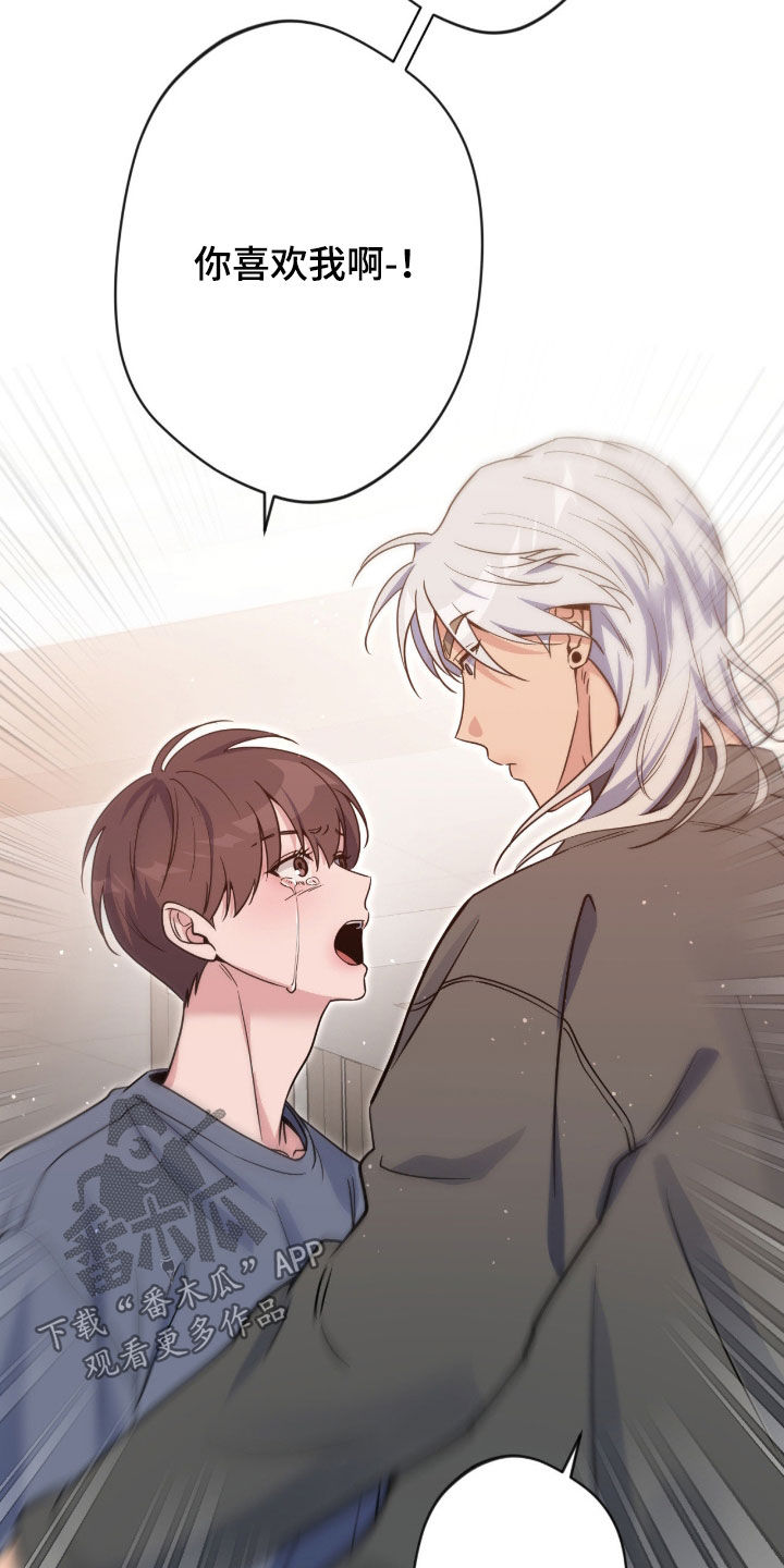 第89话27