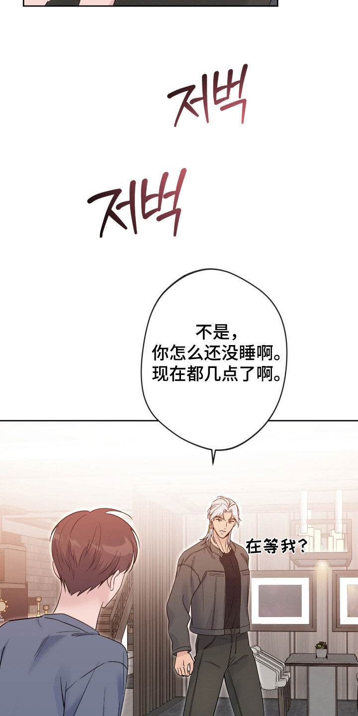 第89话4