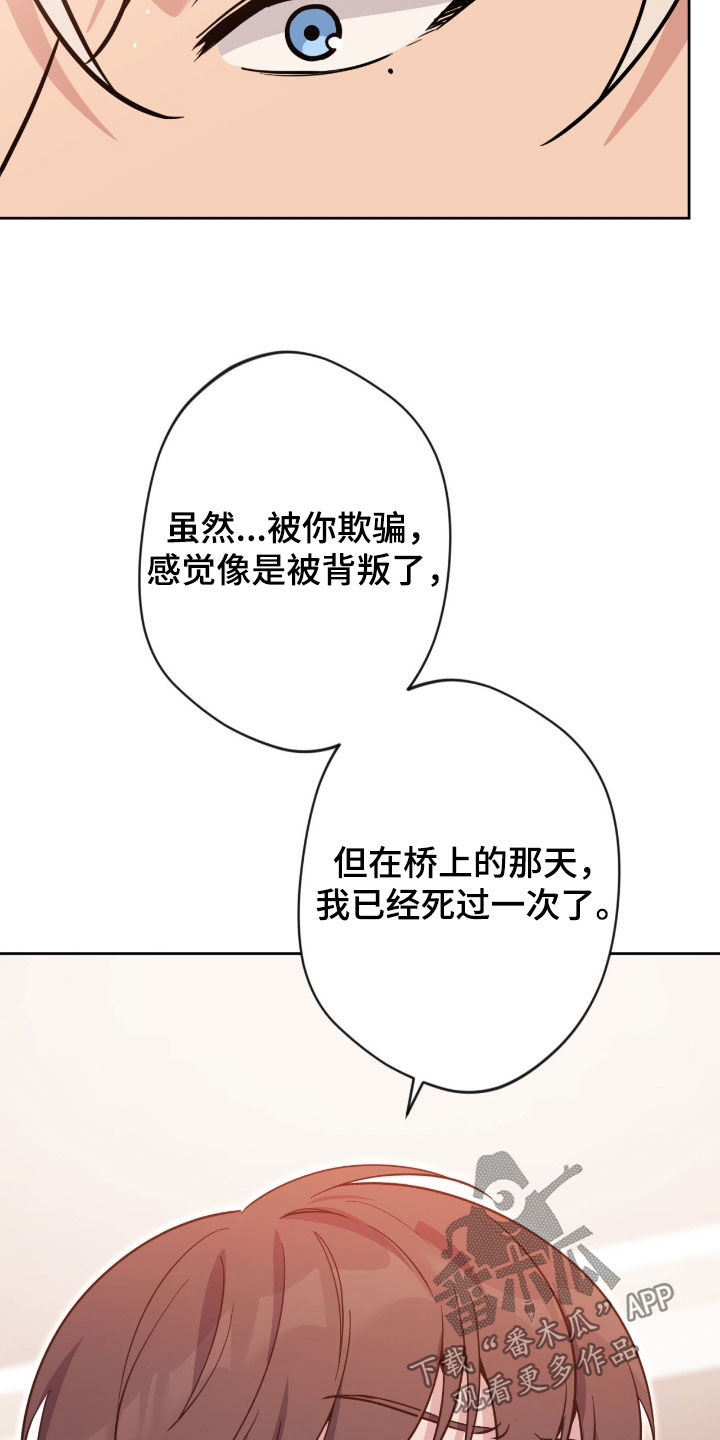 第89话23