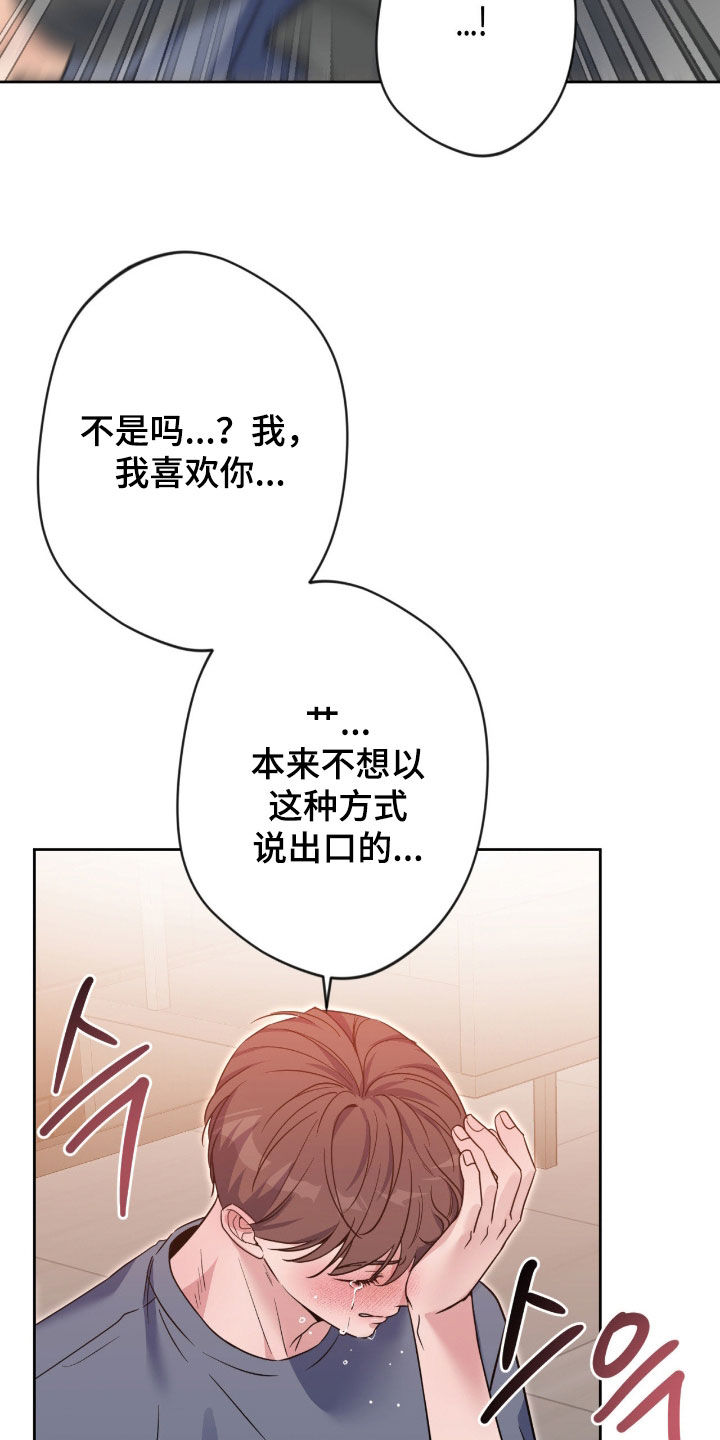 第89话28