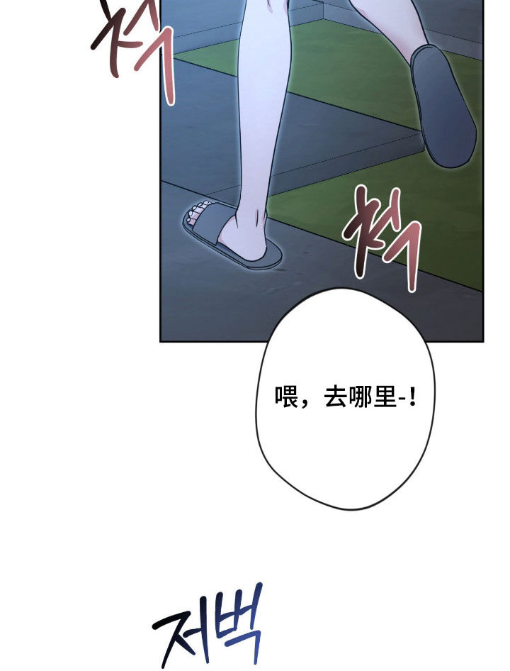 第89话33