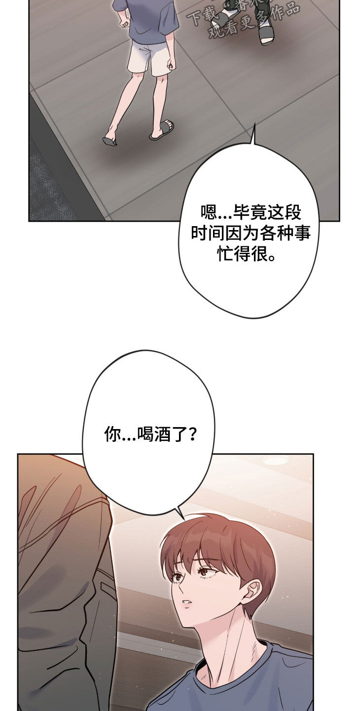第89话6