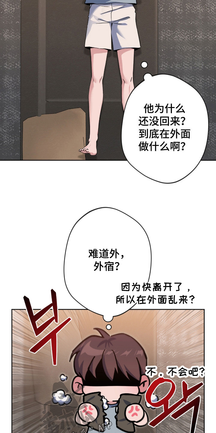 第89话2