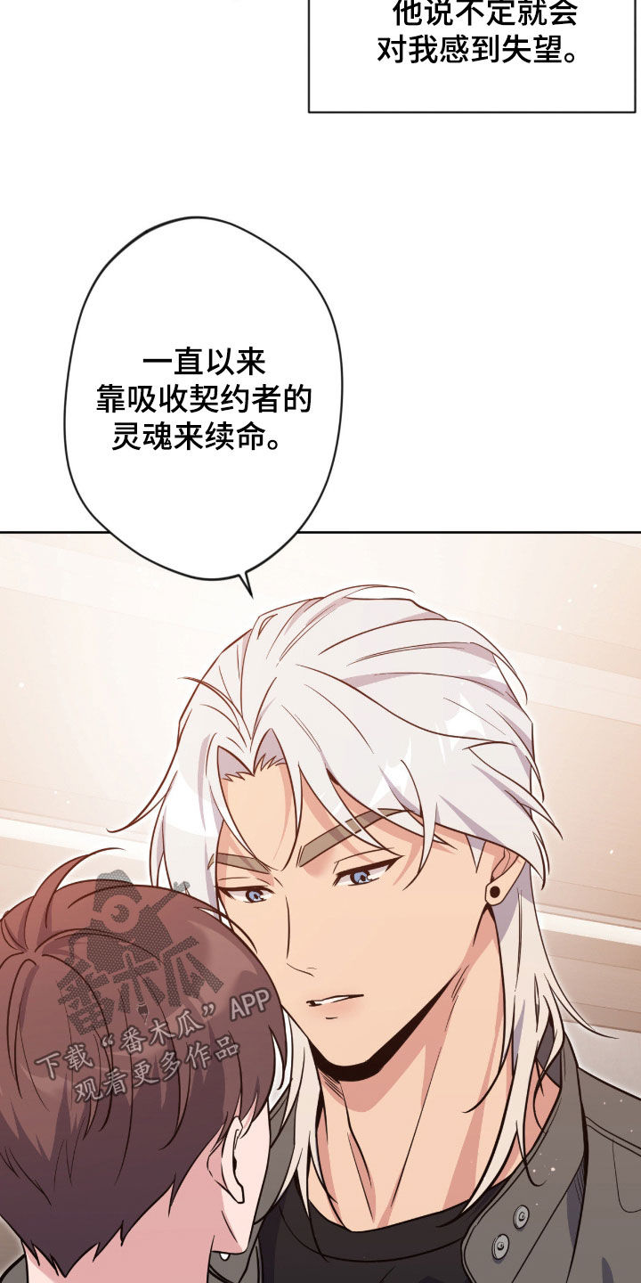 第89话17