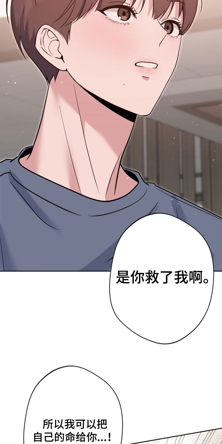 第89话24