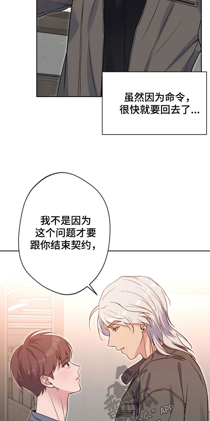 第89话14