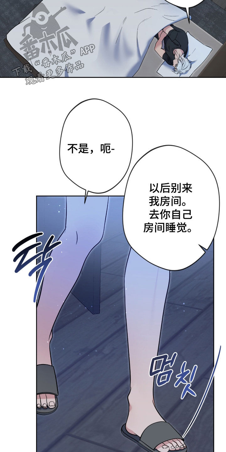 第88话8