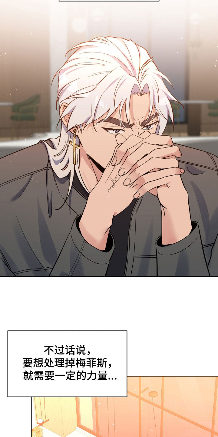 第88话19