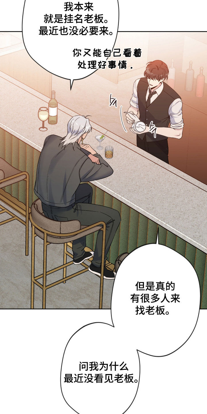 第88话22