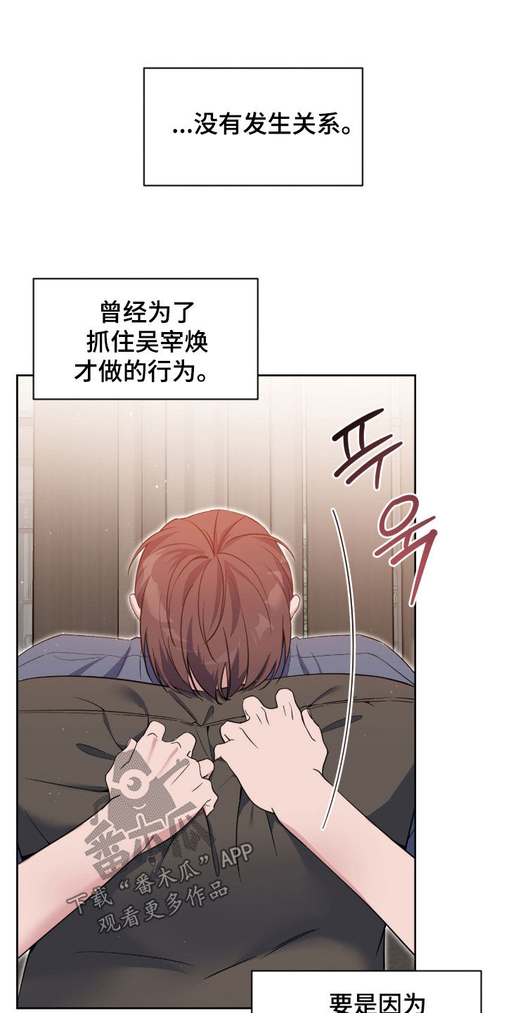 第88话12