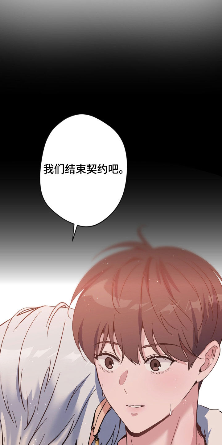 第88话3