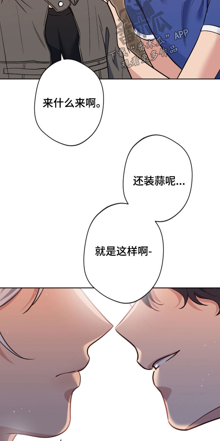 第88话28