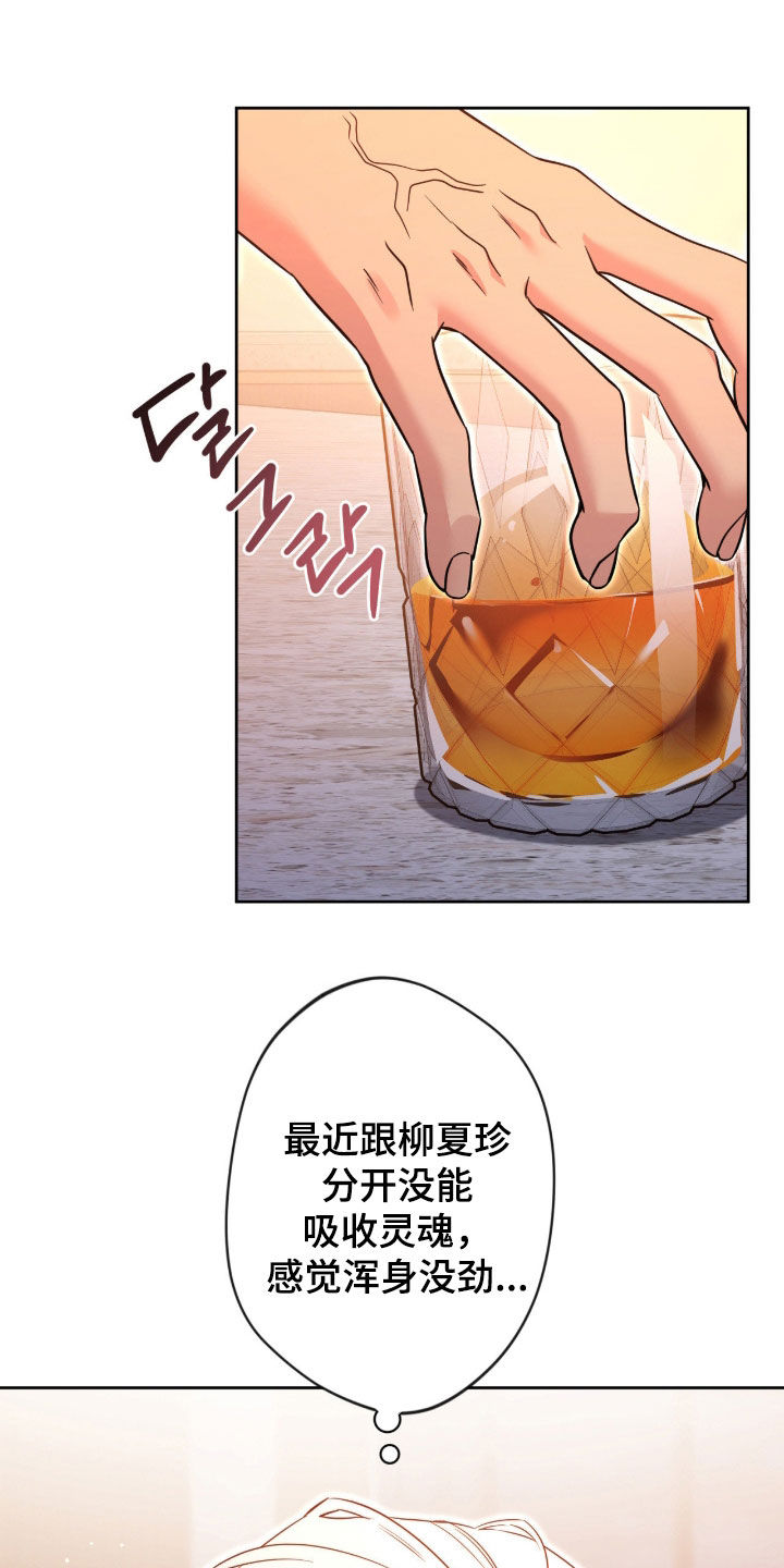 第88话14