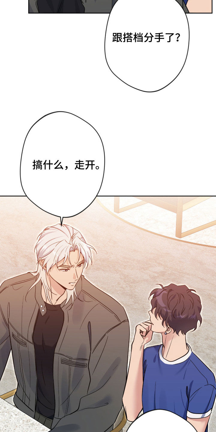 第88话25
