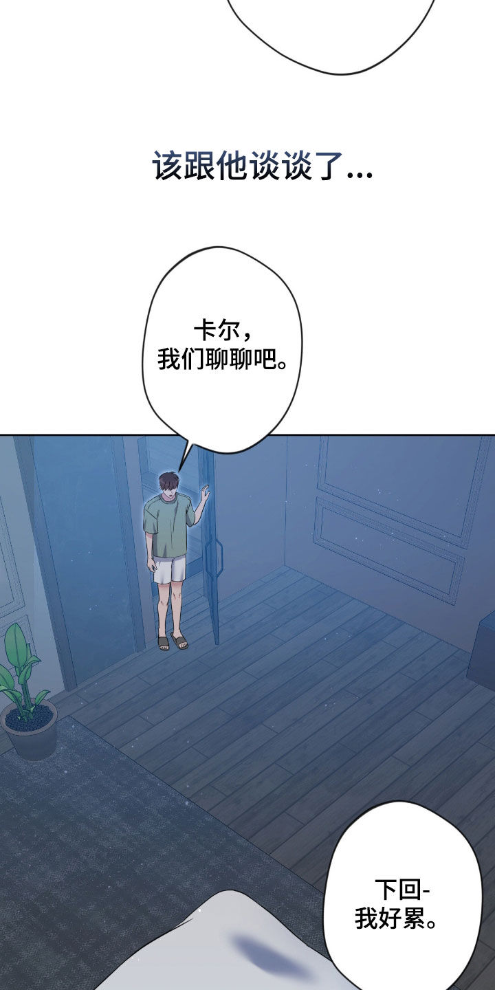 第88话7