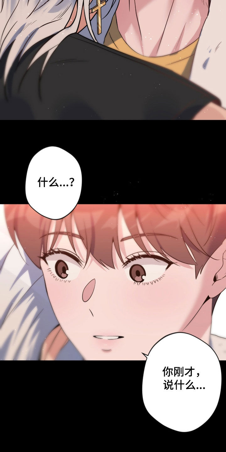 第88话4