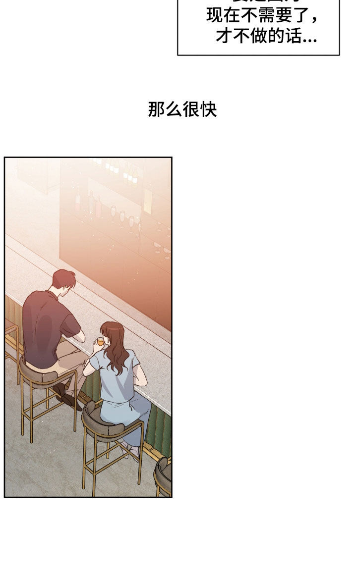 第88话13