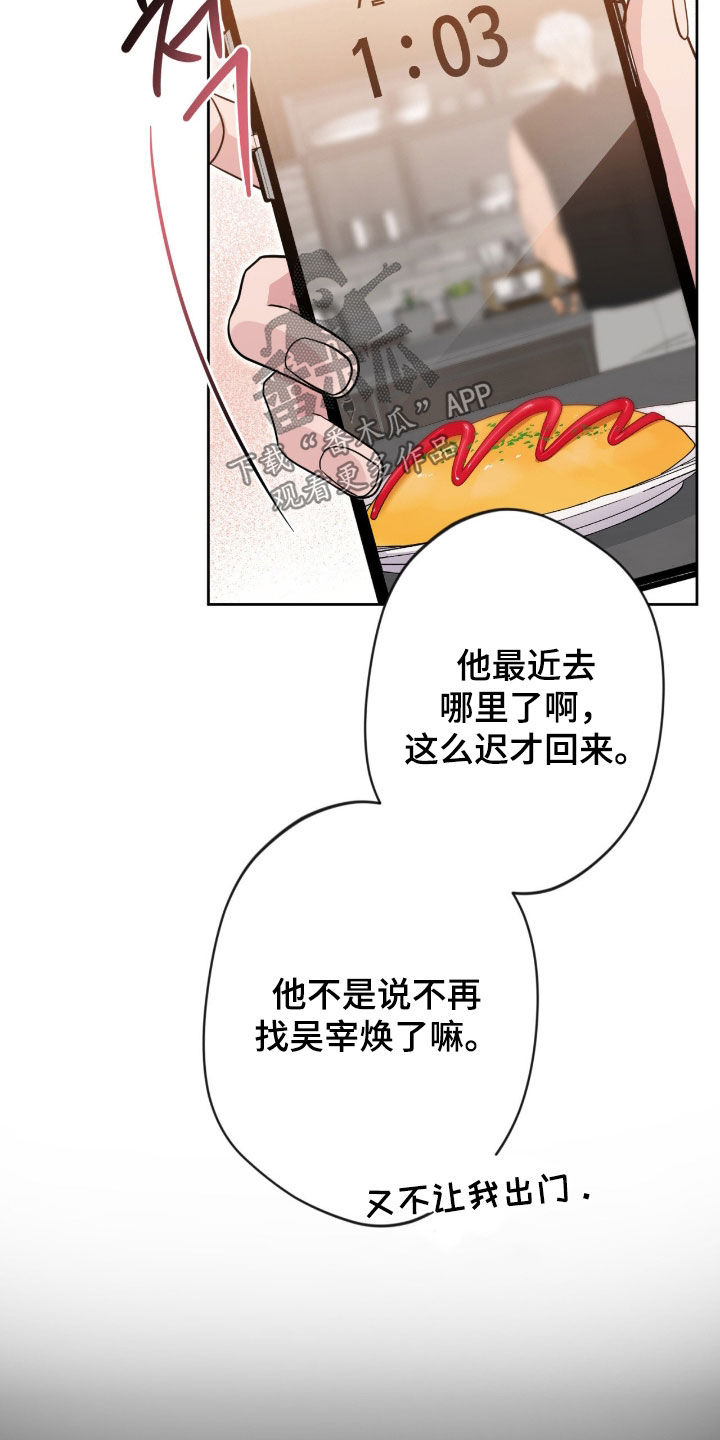 第88话2