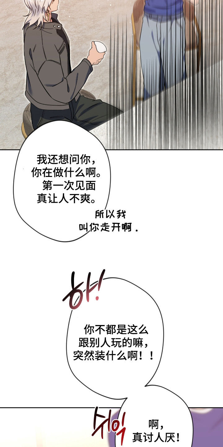 第88话31