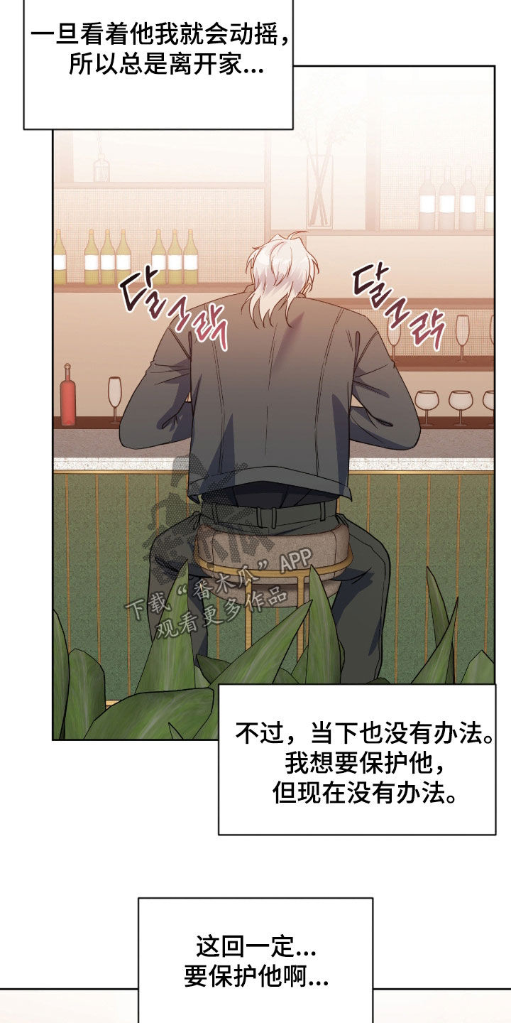 第88话18