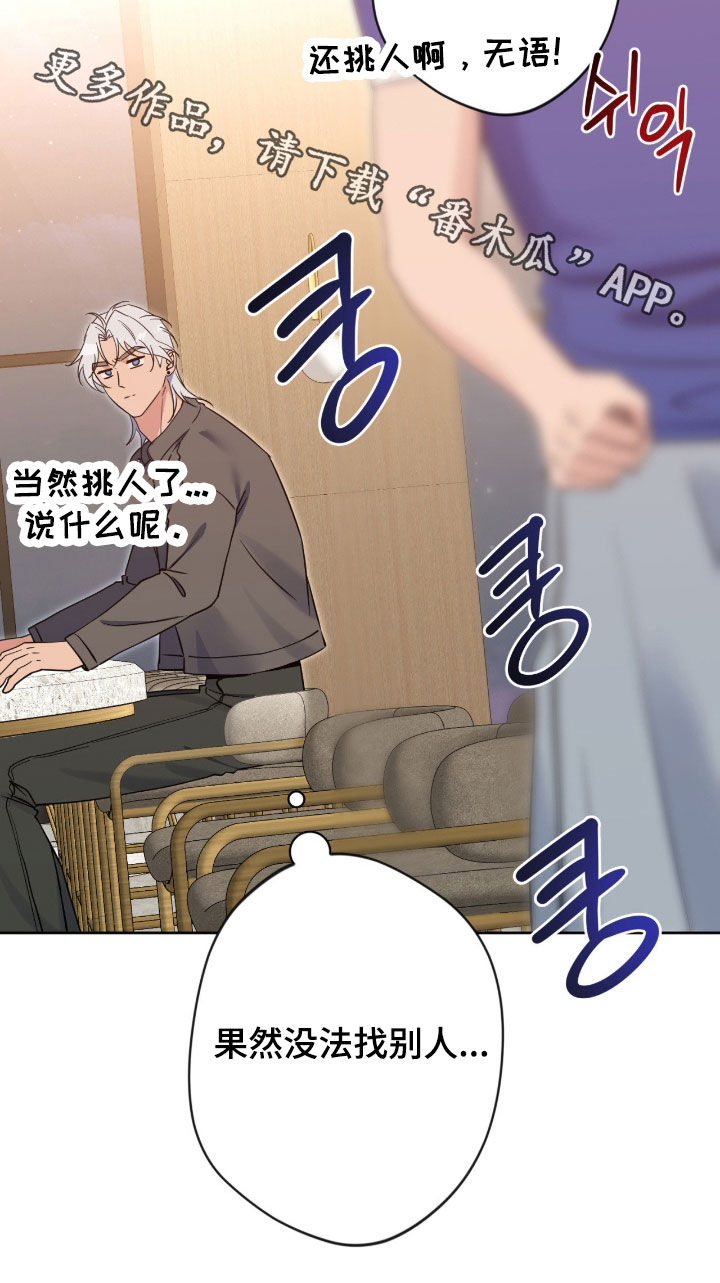 第88话32