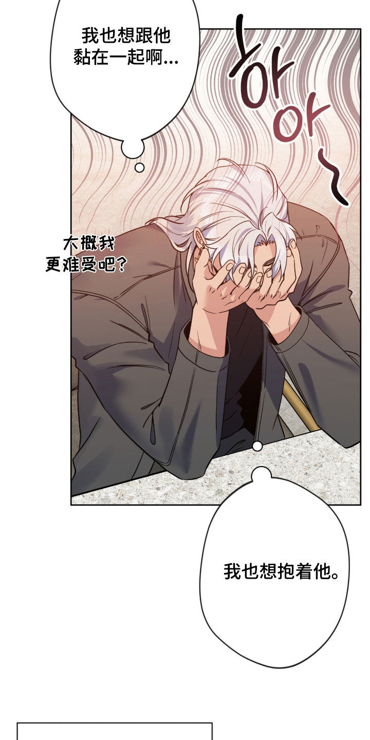 第88话17