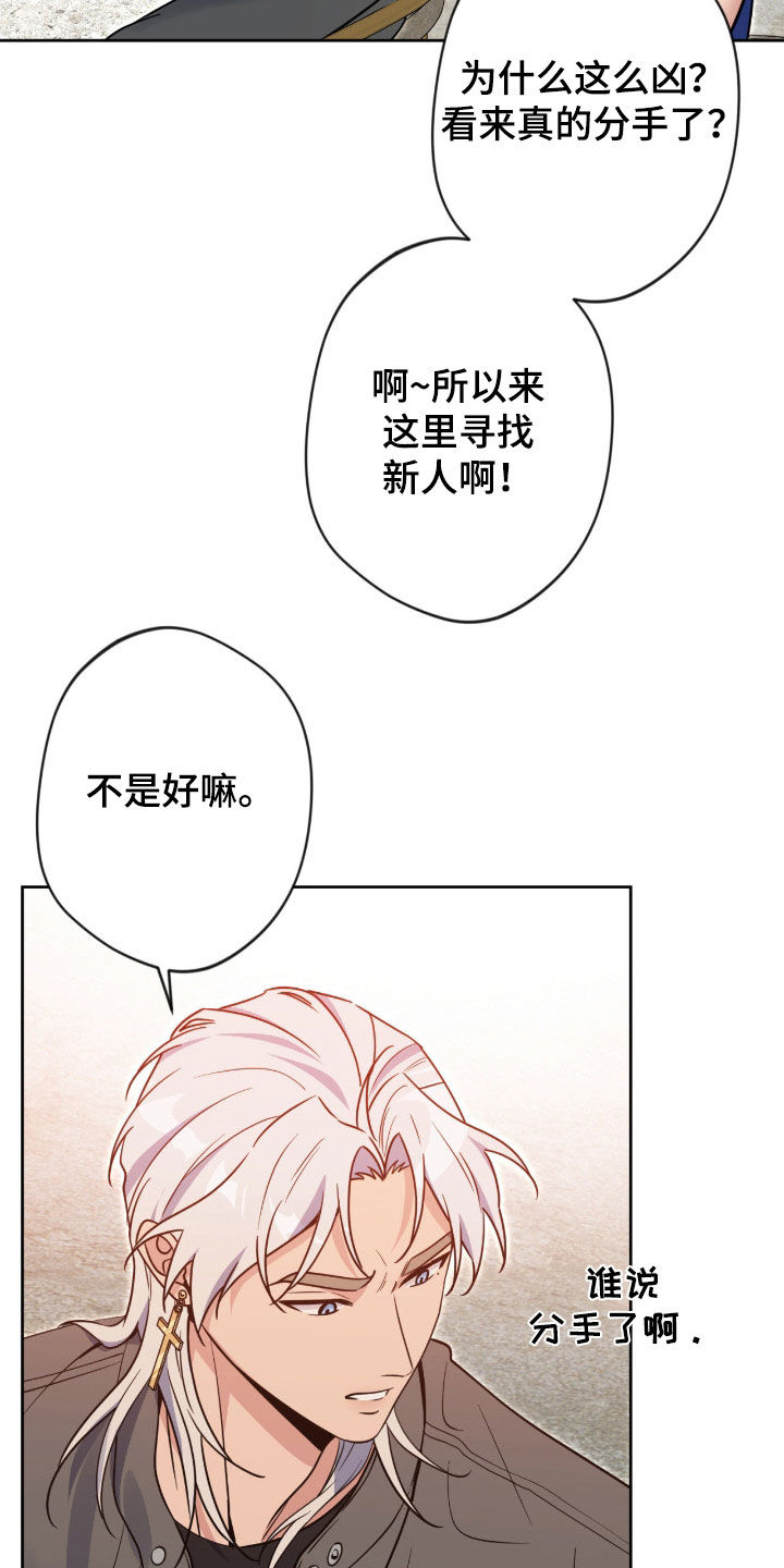 第88话26