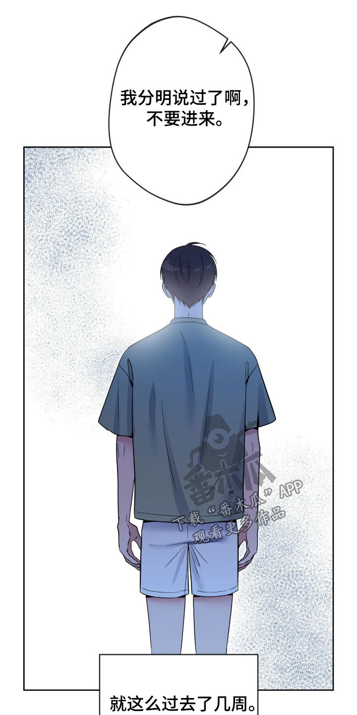 第88话10